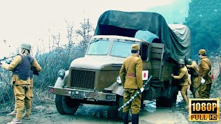 【抗日戰爭電影】日軍卡車深陷泥坑，卻不知這是共軍設的陷阱，還親自將物資裝上共軍馬車！ 慘了！ #抗日#2023最新電影#動作片