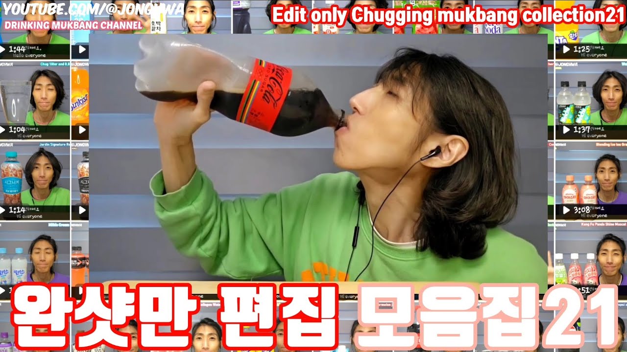 ASMR 완샷만 편집해서 모아모아 올립니다!!! 모음집21 Edited only the Chugging part. Collection21 Drinking show mukbang