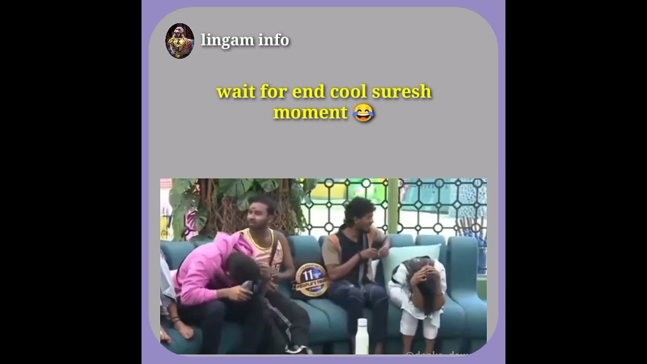 Bigg Boss season 7 COOL SURESH என்னை யாரும் பெயர் வைத்து கூப்பிடுவது இல்லை 😂 