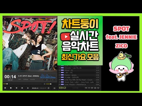 [최신가요 실시간 인기차트] 2024년 5월 2일 1주차, 멜론차트 X, 종합차트O, 노래모음 KPOP 플레이리스트