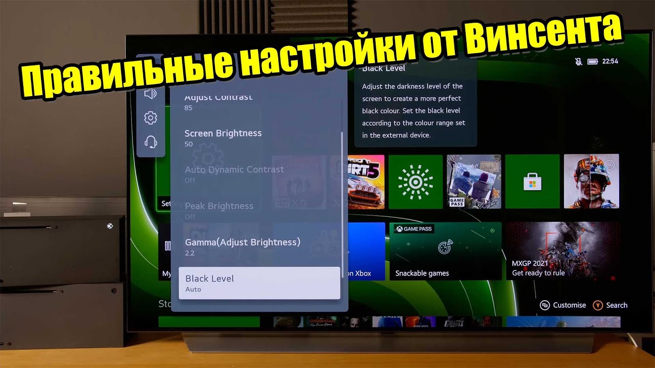 Настройки LG C1 для Xbox Series X 7 ВАЖНЫХ вещей, которые следует