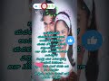 #ManmadudaNiKala#telugusongs#all#time#hitsong#telugumelodysong#love#feeling#songshorts#music#lyrical