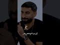 سمعت قلبي ينكسر أمينة خليل