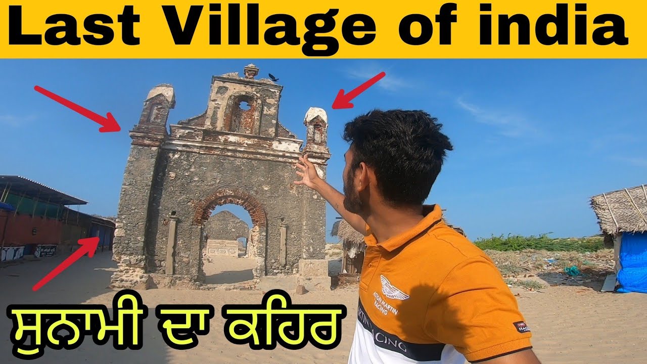 Dhanushkodi | Last Village Of india
