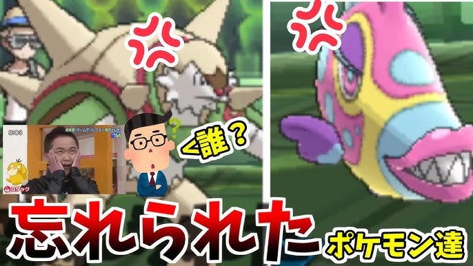 ポケモンoras 6年ぶりに6世代環境に潜ったらガチの魔境だった件wwwwww Youtube ポケモンoras 6年ぶりに6世代環境に潜ったらガチの魔境だった件wwwwww Youtube