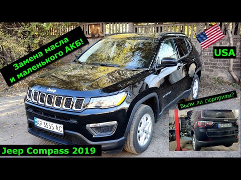 Video: A ka Jeep Compass 2019 një kamerë rezervë?