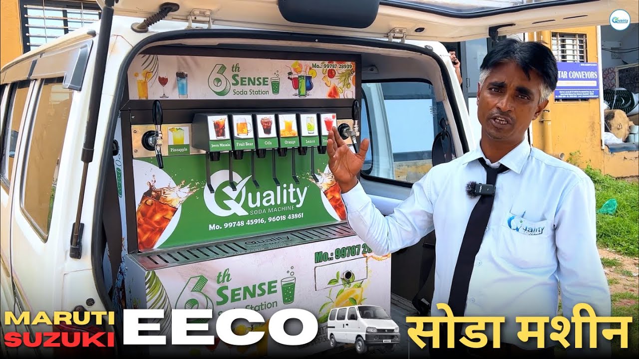 Soda Machine Inside Maruti Eeco | Mobile Van Soda Machine 2025 Latest Model | quality soda machine |
