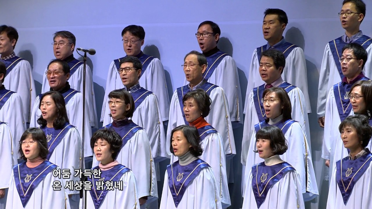 성탄의 축복 (분당우리교회 1부찬양대, 2015 12 27)