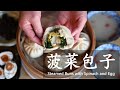 包子白胖的三点小窍门 菠菜鸡蛋包子 / Steamed Buns with Spinach and Egg