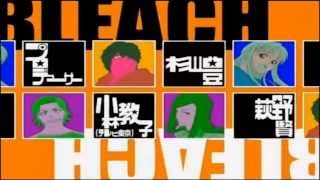 Video thumbnail of "Bleach Opening 1-Asterisk-with lyrics"