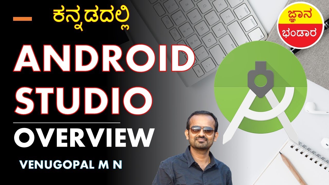 Android Development in Kannada #1: Overview of ANDROID STUDIO ...