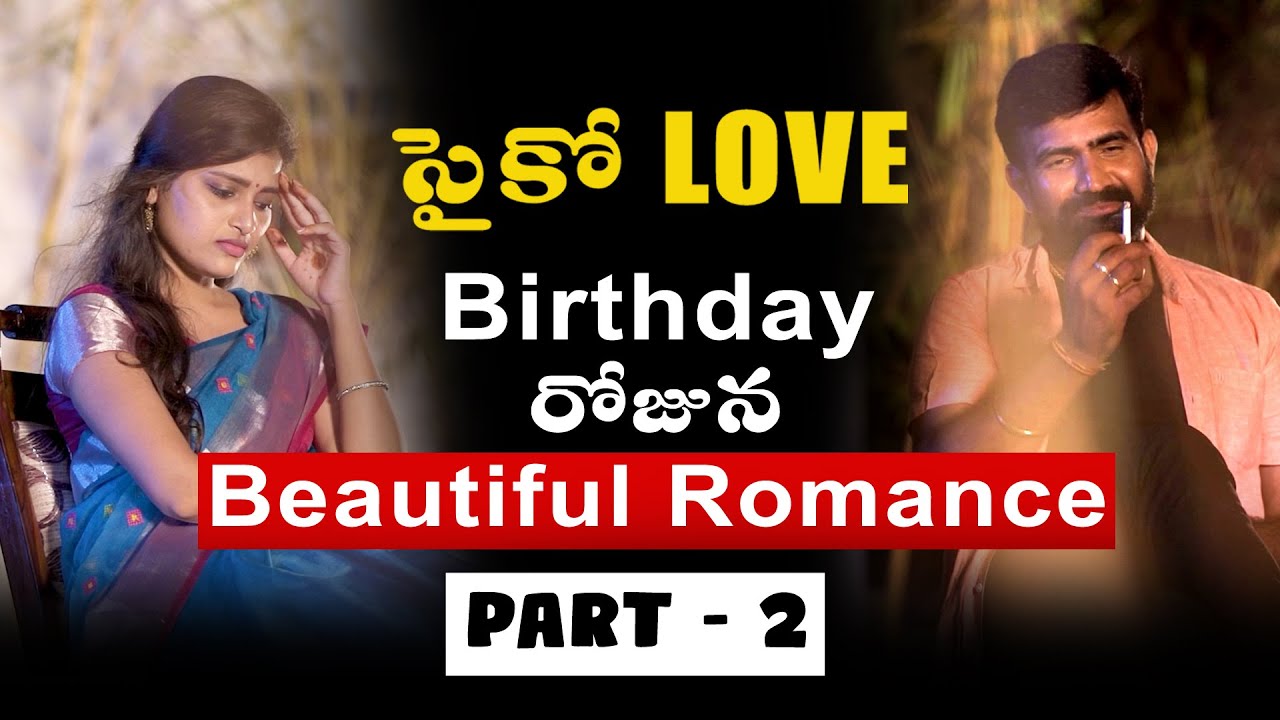 Psycho Love Part 2  | Anil Reddy, Sushma | Ganesh Yelasi | Thillana | VFI Studios