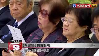 Relatives of 228 Incident victims remember the past on Tomb-Sweeping Day