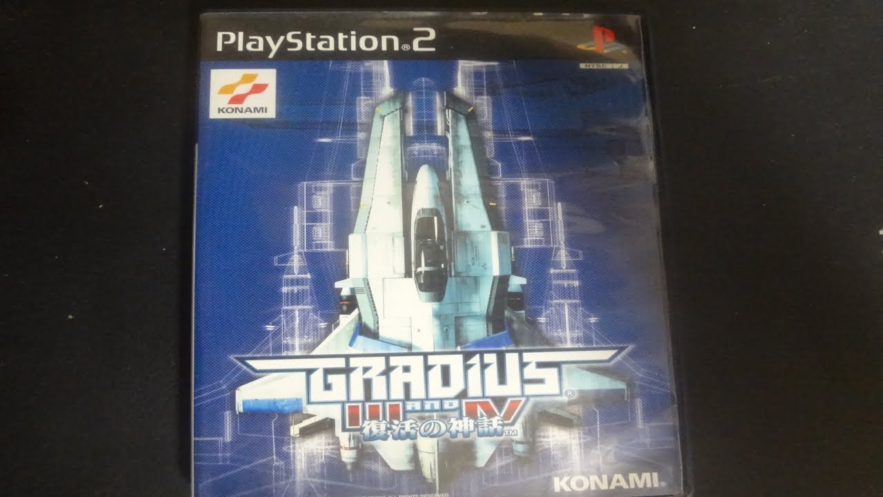 Gradius Ps2 トラウマを越えてゆけ 実況 5 Youtube