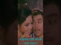 तू मुझे थाम ले की मैं गिर ना जाऊँ/  मोहम्मद रफ़ी शराबी गाना नंबर-7/#mohammedrafi #legendarysinger