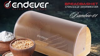 Хлебница деревянная ENDEVER Bamboo-01