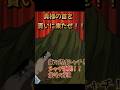 ㊗️130万回再生 強襲するシャチ 迎撃する羅将ハン#北斗の拳 #anime #アニメ #少年ジャンプ #ジャンプ #バトル 疾風 鉄板 偽装 正体 同門 名場面 名シーン 強者 決闘 奇襲 仮面