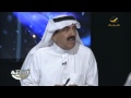 عقل الباهلي ما يدفعون فواتير