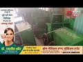 गंगापुर सिटी: नई कचरा गाड़ी से कर्मचारियों को मिली राहत, शहर की सफाई व्यवस्था में होगा सुधार
