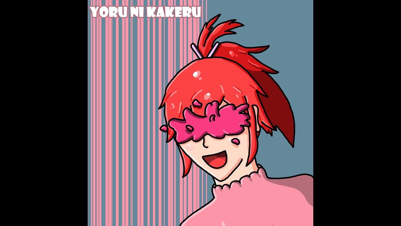 Racing Into The Night Dunder P Feat Cul Vocaloid Database Racing Into The Night Dunder P Feat Cul Vocaloid Database