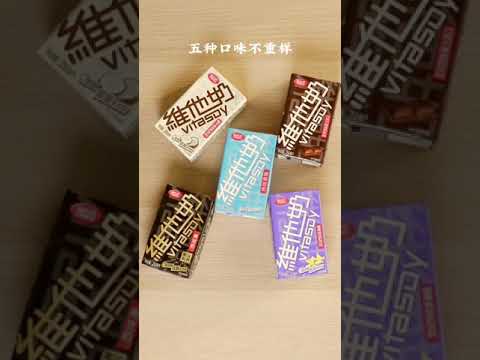 维他奶还能做网红奶茶哦！豆乳茶底+Q弹小汤圆+浓香奶盖，实在满足！