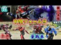 【実験を始めよう】兵器の彼は、希望か絶望か…仮面ライダー中間フォームをゆっくり雑談解説 Part9【ゆっくり解説】【特撮】
