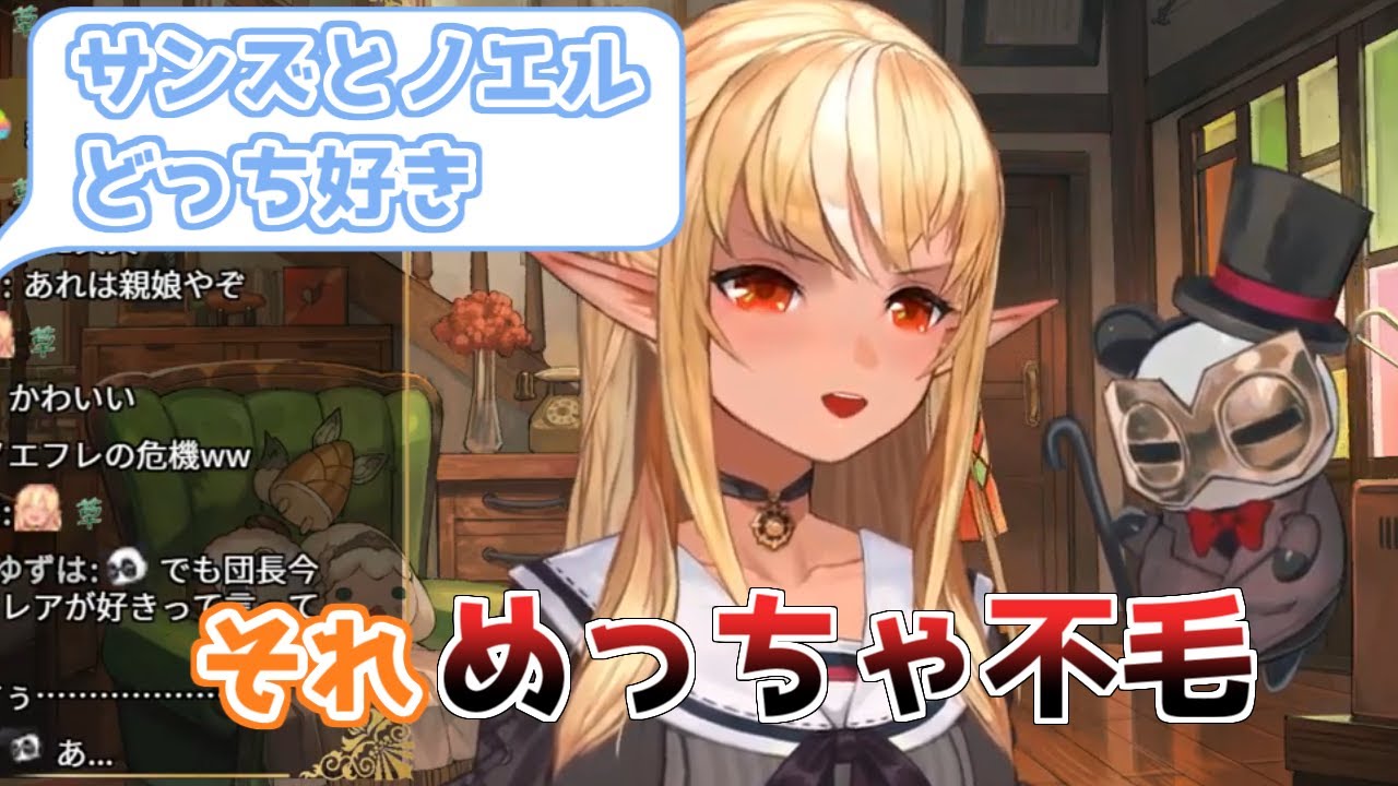 【ホロライブ切り抜き】『推しキャラと嫁どっちが好き』って聞かれる時の対応策【不知火フレア】