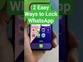 2 Easy Ways to Lock WhatsApp on iPhone! | whatsapp app on iphone | whatsapp on iphone, whatsapp
