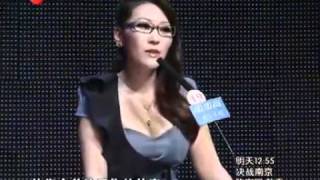 非诚勿扰 20101204   第82期 2