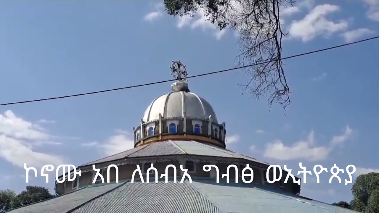 ኮከብ ብሩህ