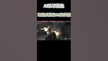 普通玩家玩call of duty VS AI系畢業生玩call of duty | chatGPT人工智慧與python跟yolo物件追蹤技術搭配成為決戰時刻warzone之王【程式設計開發 】