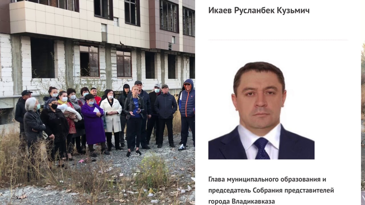 Обманутые покупатели автомобилей
