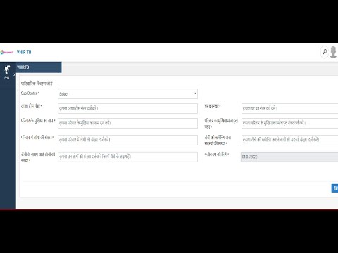 TB ACS ekavach portal entry process - CHO