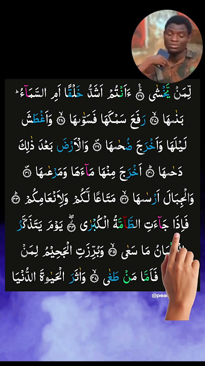 Surah: An-Nazi'at (27-37) |Viral Quran recitation| finger tracking by Mohamad Al-Faqih#quran #shorts