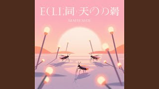 Radiant Fireflies At Dawn