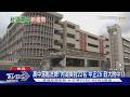 高中落點洗牌! 內湖掉到22名 中正25 政大附中11｜TVBS新聞 @TVBSNEWS01
