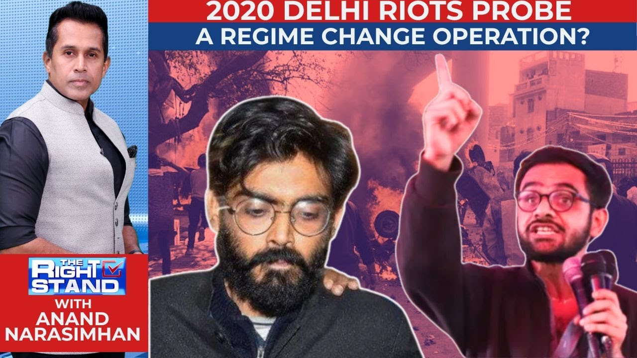 ПРЯМОЙ ЭФИР | Беспорядки в Дели в 2020 году — это «операция по смене режима», заявляет полиция Де...