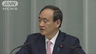 「夢壊す行為」巨人の金銭やり取りに官房長官が苦言(16/03/15)