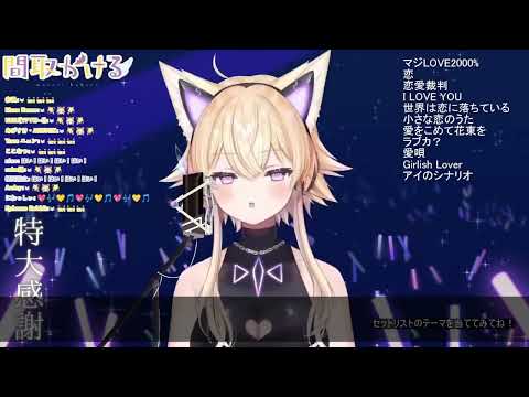 【間取かける】愛言葉Ⅲ（DECO27 feat  初音ミク）／ 愛的話語Ⅲ【Vtuber中日對照】