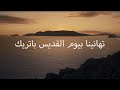 Happy St Patrick’s Day to our friends in Egypt