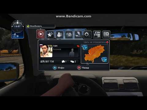 Видео: Как настроить руль в TDU2