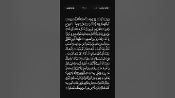 سورة الأحقاف بصوت الشيخ ماهر المعيقلي والشيخ عبدالله الجهني عام ١٤٤٥ هـ