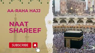 Aa Raha Hai Yeh Hajj Ka Maheena II Heart touching naat II #naatsharif #hajj