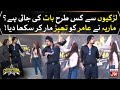 Maria slapped amir siyal  champions with waqar zaka  reality show  bol entertainment