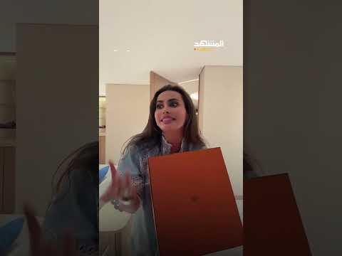 زوج يومي يفاجئها بهدية فاخرة من هيرمز تقدير ا لطبختها الأولى