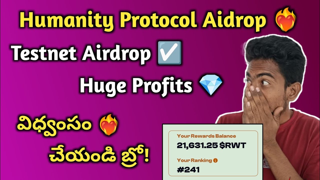 Humanity Protocol Airdrop Claim Tokens Daily ❤️‍🔥 || Sudhakar Taddi