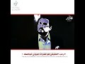 حالات واتساب وادي الذئاب جاهد كايه