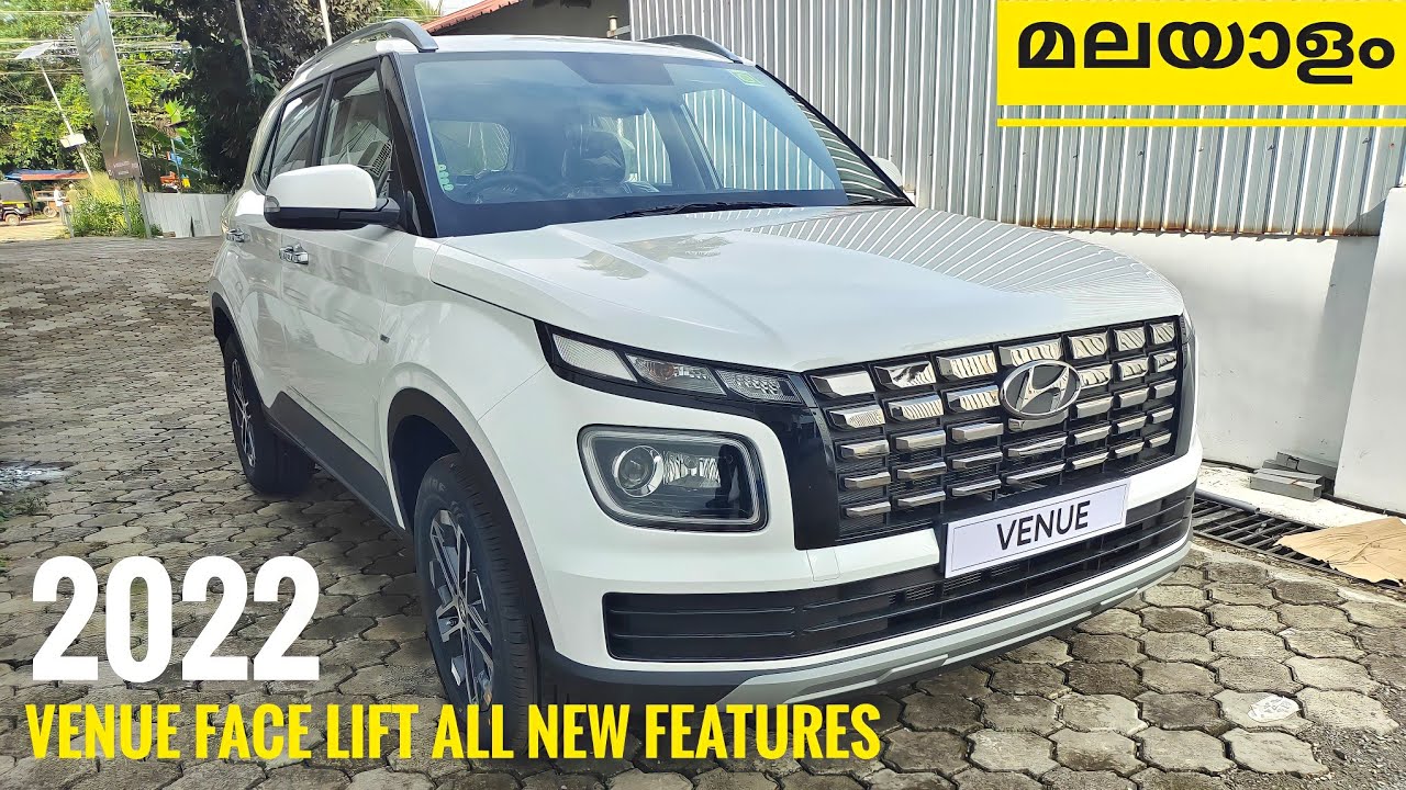 New Venue 2022 Features only. Malayalam പുതിയ മാറ്റങ്ങൾ  Difference between old venue and new venue