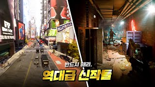 반드시 해라. 2023년의 끝을 장식할 역대급 신작 게임들 총정리