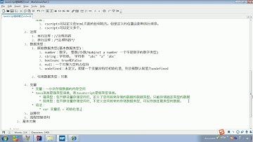 JaveWeb 02 JavaScript   074avaScript 语法 变量